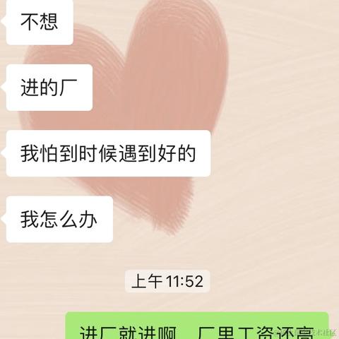 已注销于2022-07-11 13:08发布的图片