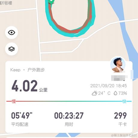 小白菜的编程日记于2021-09-20 18:50发布的图片