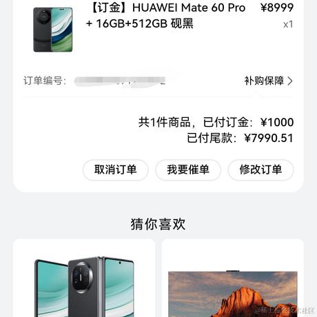 起个名字啊于2023-09-26 09:42发布的图片