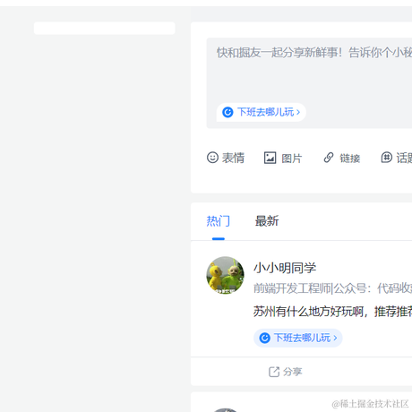 天府三街奋斗选手于2022-07-06 09:32发布的图片