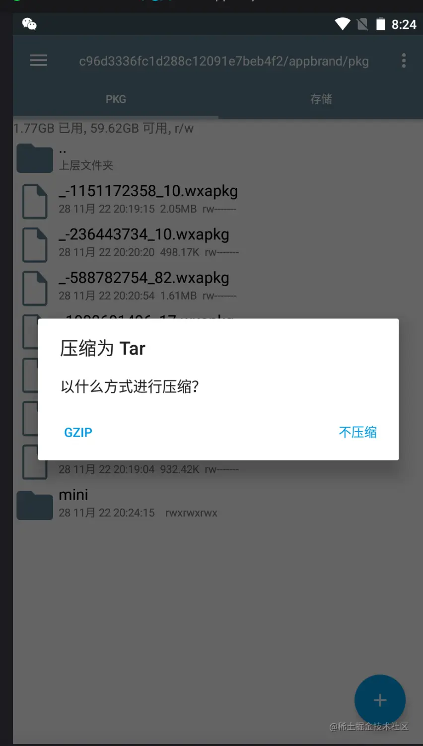 截屏2022-11-28 20.24.44.png