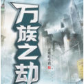 菜鸟斌于2020-10-14 14:25发布的图片