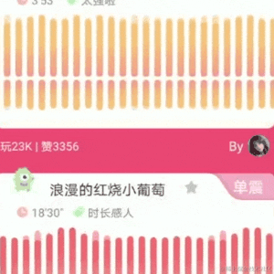 王俞凡于2021-07-07 10:26发布的图片