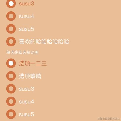 苏苏哇哈哈于2023-10-20 09:00发布的图片