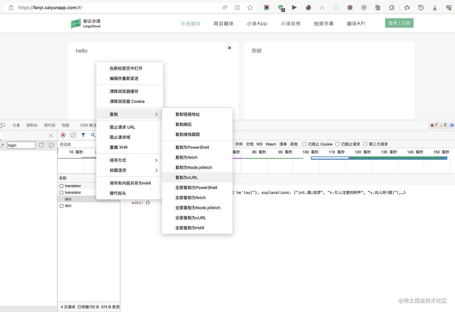 Screen Shot 2023-07-27 at 3.17.56 PM.png