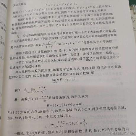 于2023-04-13 20:49发布的图片