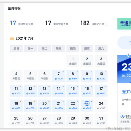 羡鱼戏渊于2021-07-23 15:04发布的图片