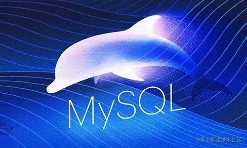 死磕这50道MySQL面试题，阿里面试官直呼内行（上）