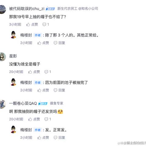 M麦当劳于2024-05-28 13:59发布的图片