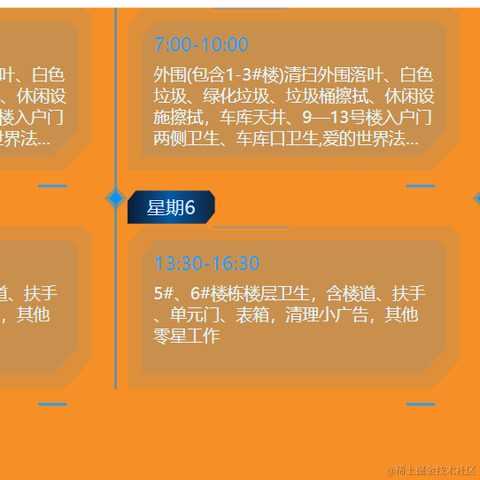 东边不转西边转于2022-06-23 10:33发布的图片