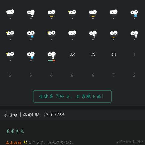 Ob1to于2022-09-27 12:04发布的图片