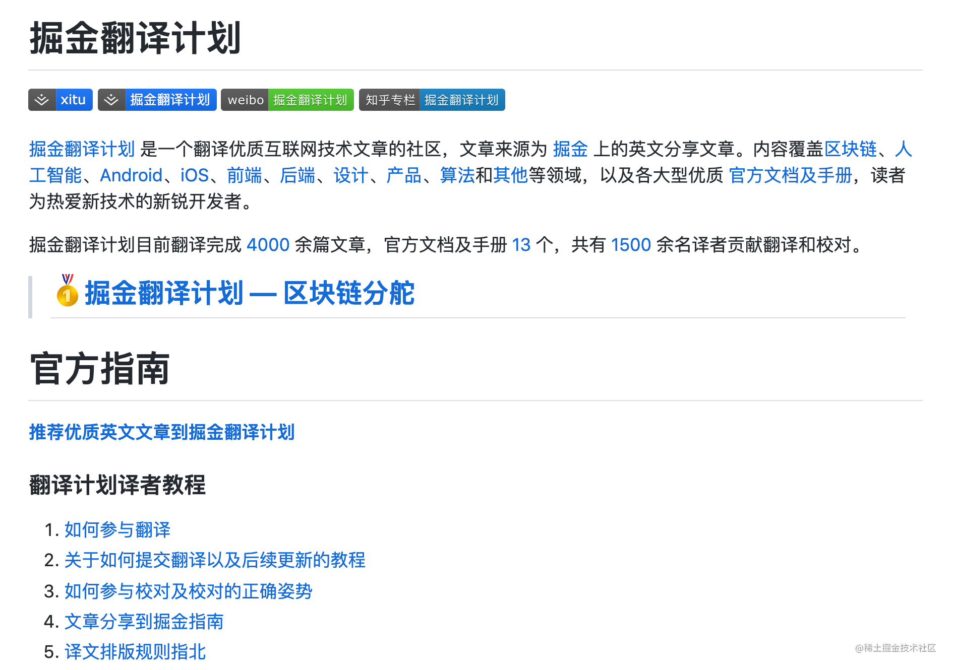 小铭子的翻译计划