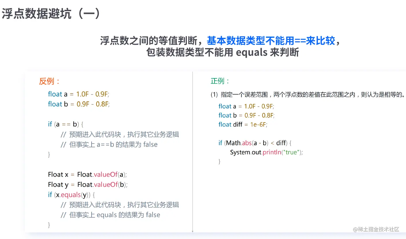image-20211111164317334.png