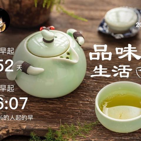 刘小爱于2020-08-29 08:54发布的图片