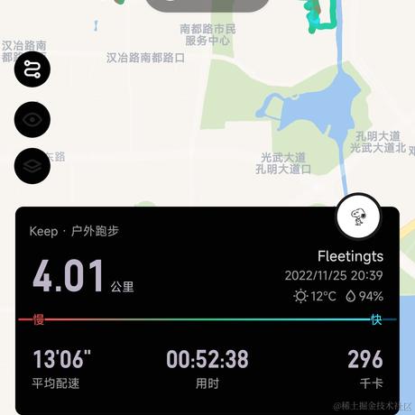 Tomboynxde于2022-11-26 12:22发布的图片