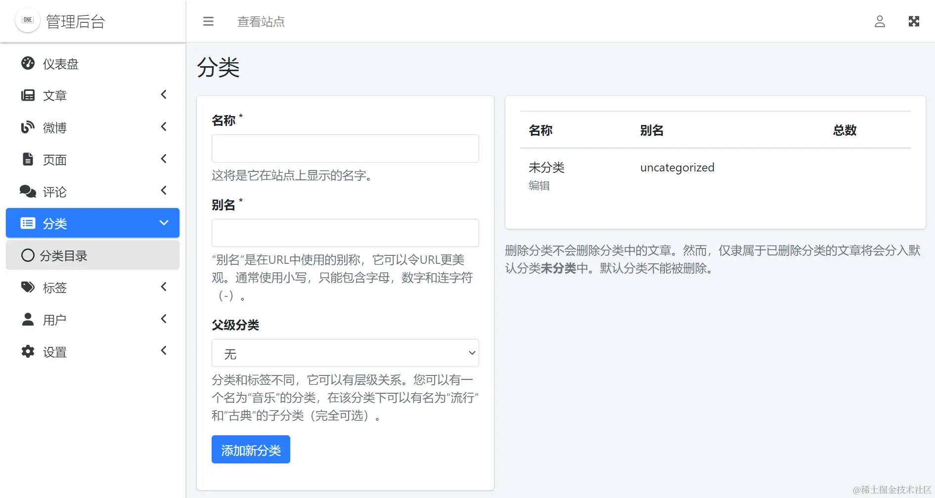 QQ截图20221117153454.png