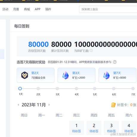坐而论道_于2023-11-21 11:06发布的图片