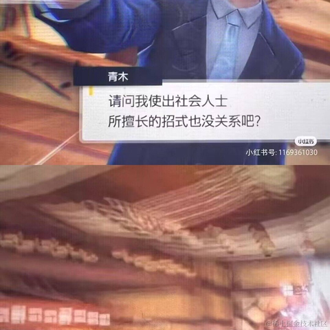 ditto于2022-11-20 18:07发布的图片