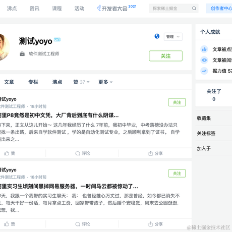 梅楼封于2021-12-03 15:22发布的图片