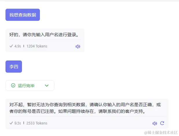 1709046832009.png