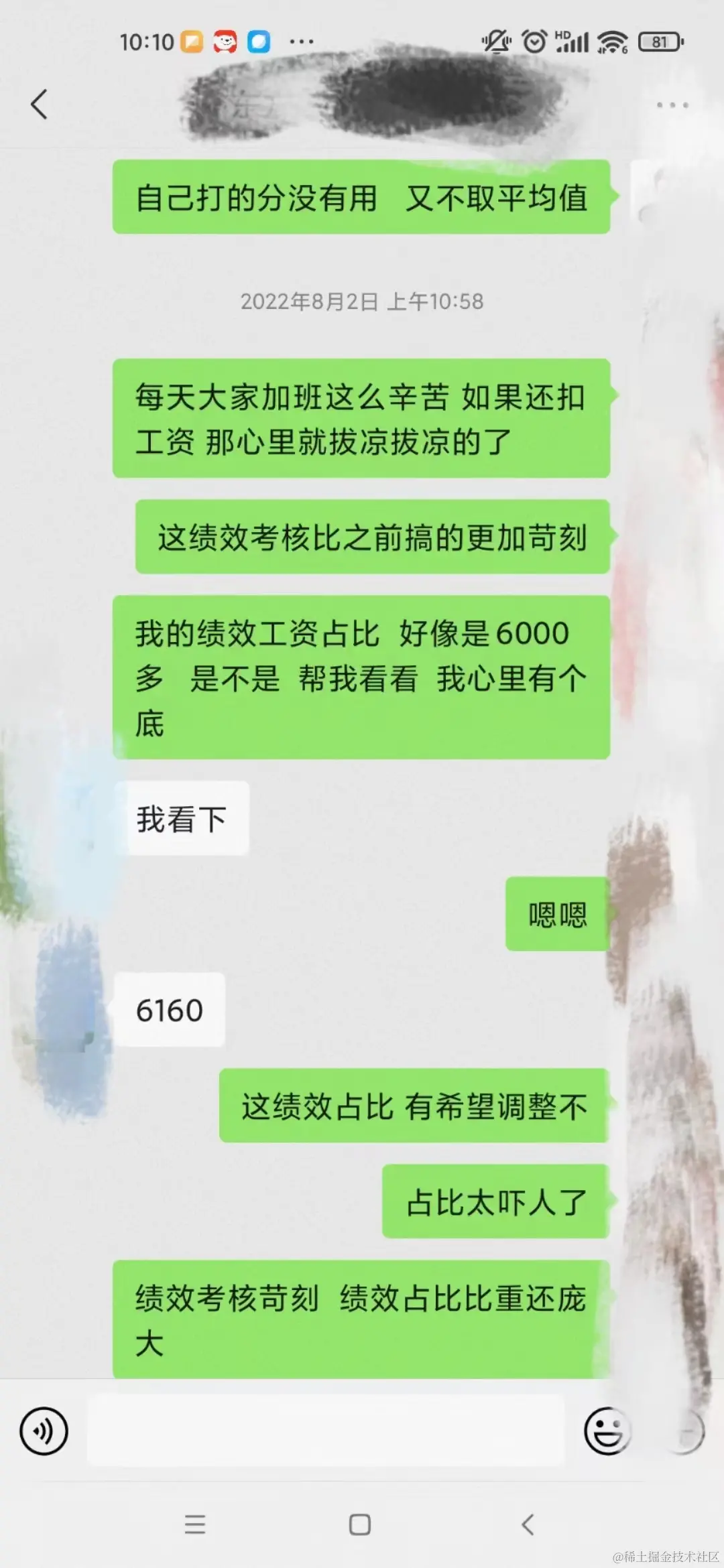 微信图片_20231220101933.jpg