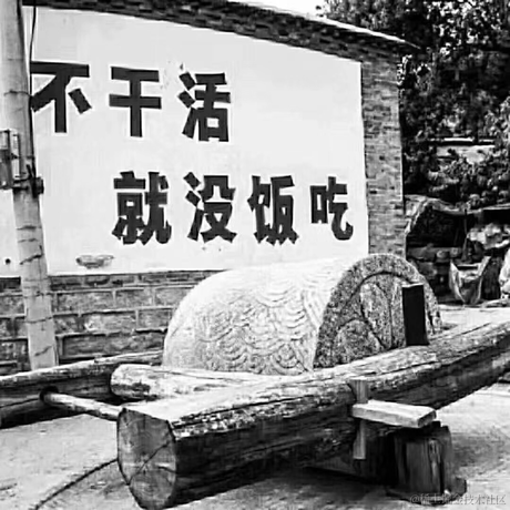 南柯YI梦于2020-08-27 20:28发布的图片