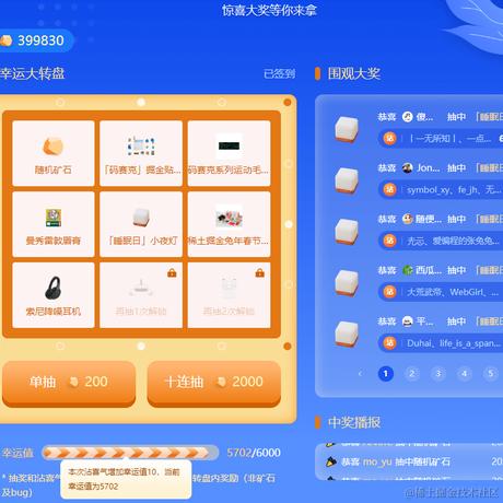 丨一无所知丨于2023-12-04 14:27发布的图片
