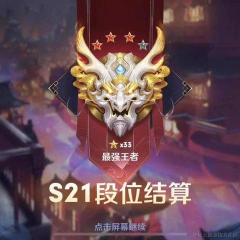 温文尔雅于2021-01-14 14:05发布的图片