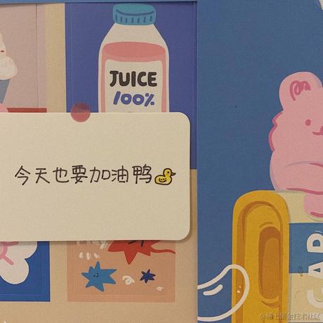 叽一昂同学啦于2020-11-25 09:12发布的图片