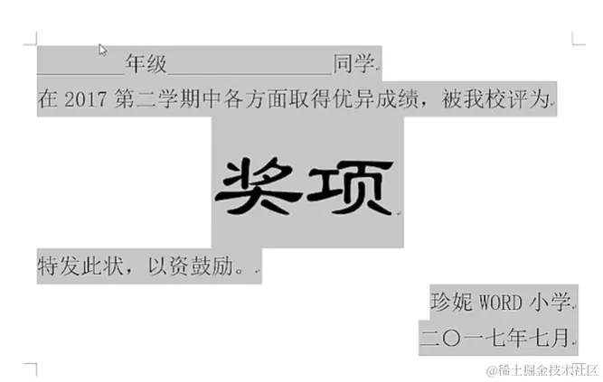 屏幕截图 2024-04-08 205253.png