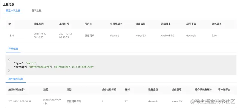图片11.png