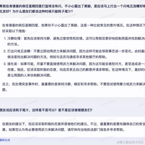 十年踪迹于2023-03-18 18:09发布的图片