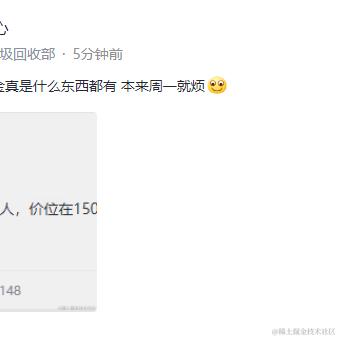 吃饭睡觉开心心于2024-02-26 10:00发布的图片