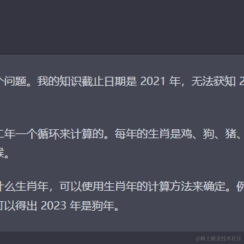阳光号总钻风于2023-01-06 15:51发布的图片