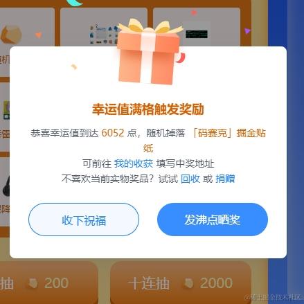 Ponder于2023-11-30 08:48发布的图片
