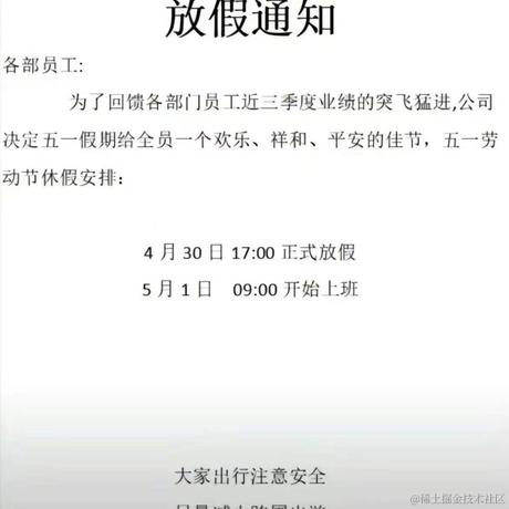 一键开心网于2024-04-30 17:21发布的图片