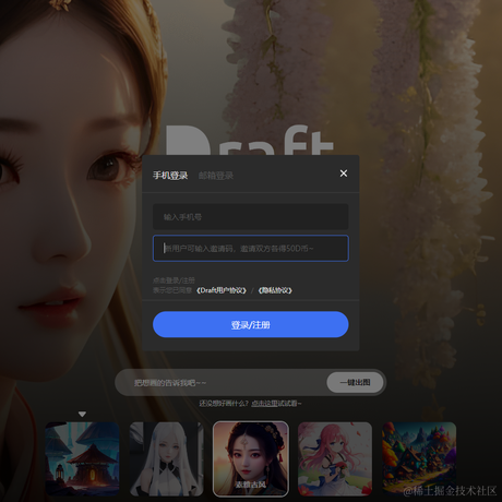 wsm于2023-05-11 10:34发布的图片