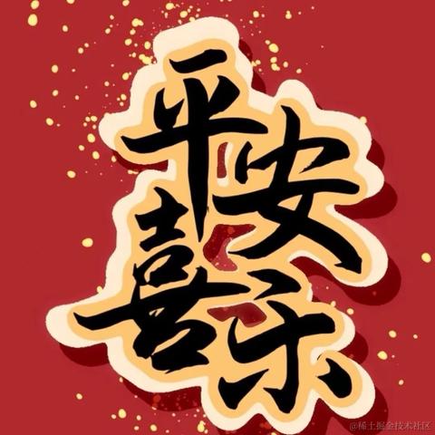 娜星于2023-01-25 21:02发布的图片