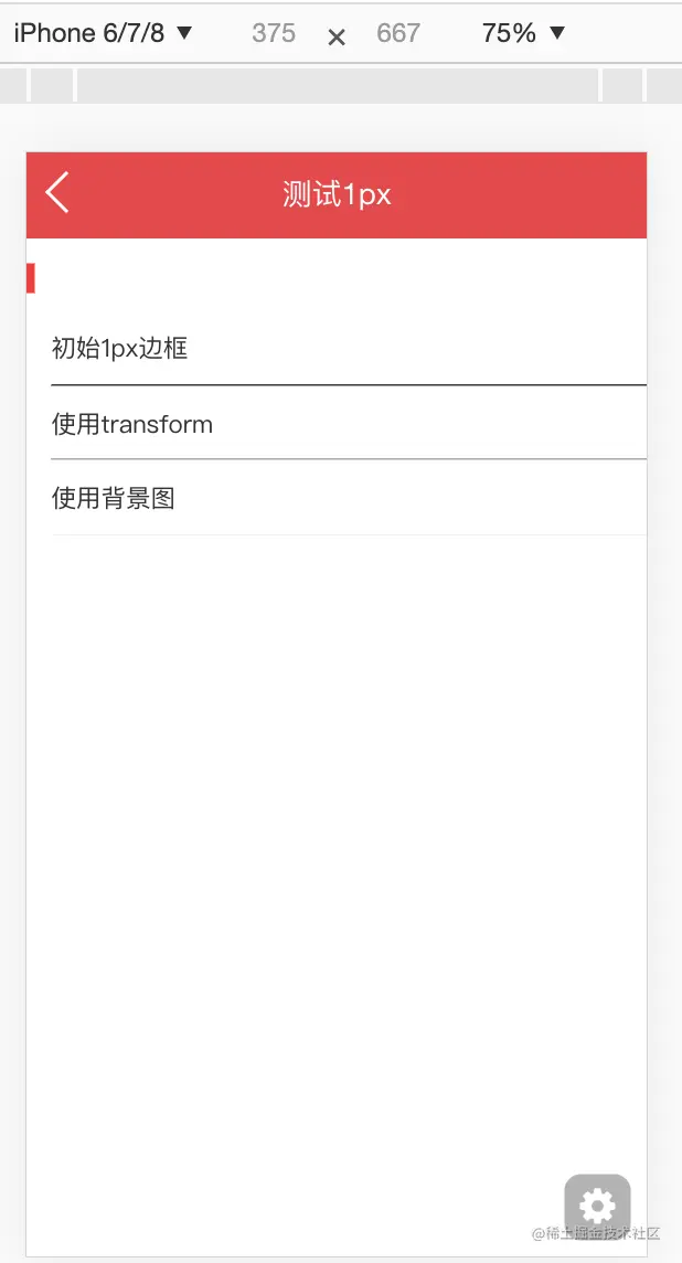 屏幕快照 2020-02-12 下午5.06.34.png