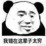 有一只猪于2022-04-12 18:14发布的图片