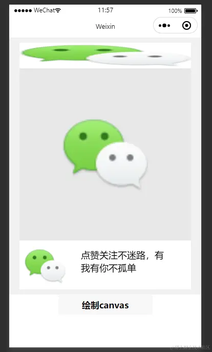 屏幕截图 2024-03-20 115813.png