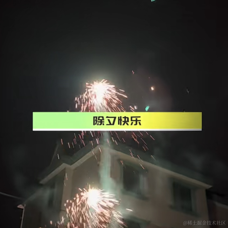 莫非丶先生于2023-01-22 00:22发布的图片