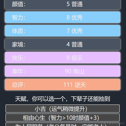 现在丶你就不晓得我于2021-09-06 14:36发布的图片