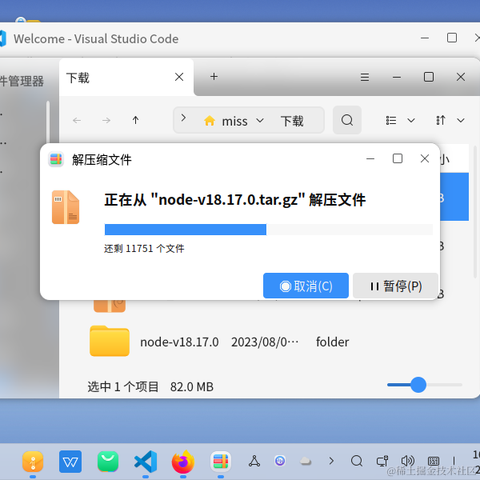 又蓝于2023-08-01 16:20发布的图片