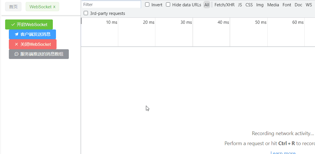 使用expressws启动Socket服务实现双向通讯功能 掘金