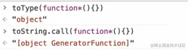 映射表没有GeneratorFunction字符串