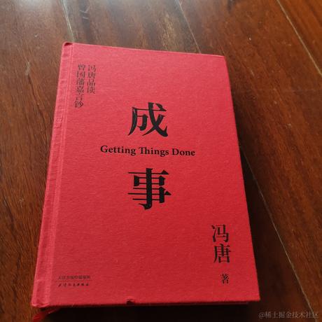 大白吃饱了吗于2023-04-03 20:36发布的图片