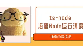Unknown File Extension .Ts Ts-Node-掘金