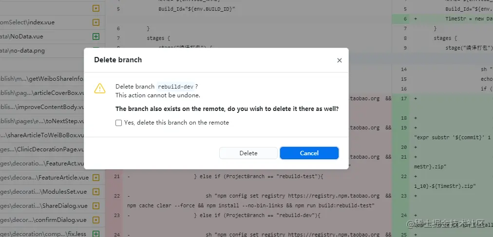 delete-branch.png