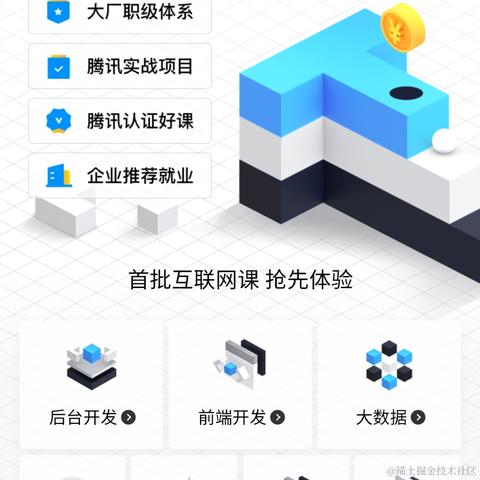 独立开发者张张于2021-04-12 10:18发布的图片